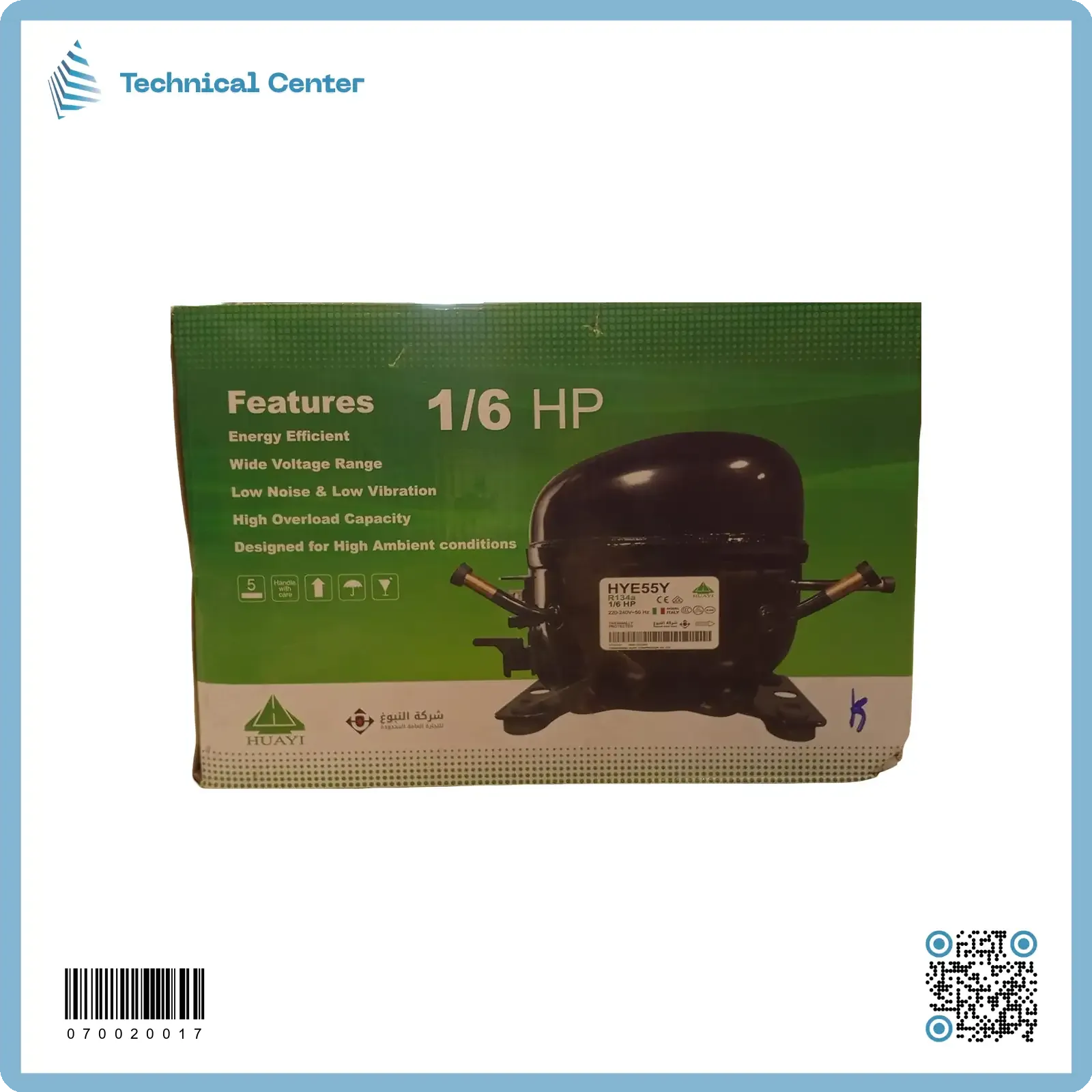 كومبرسر(⅙) هاواي النبوغ