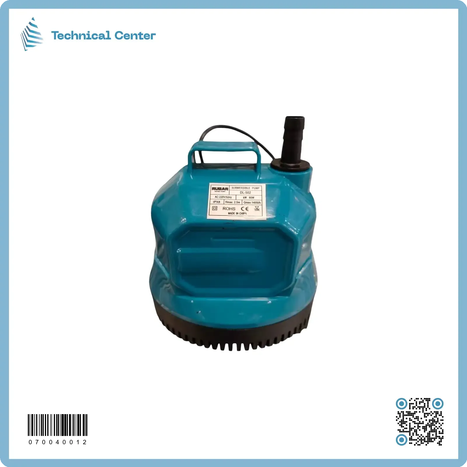 غطاس -220V-60 Watt