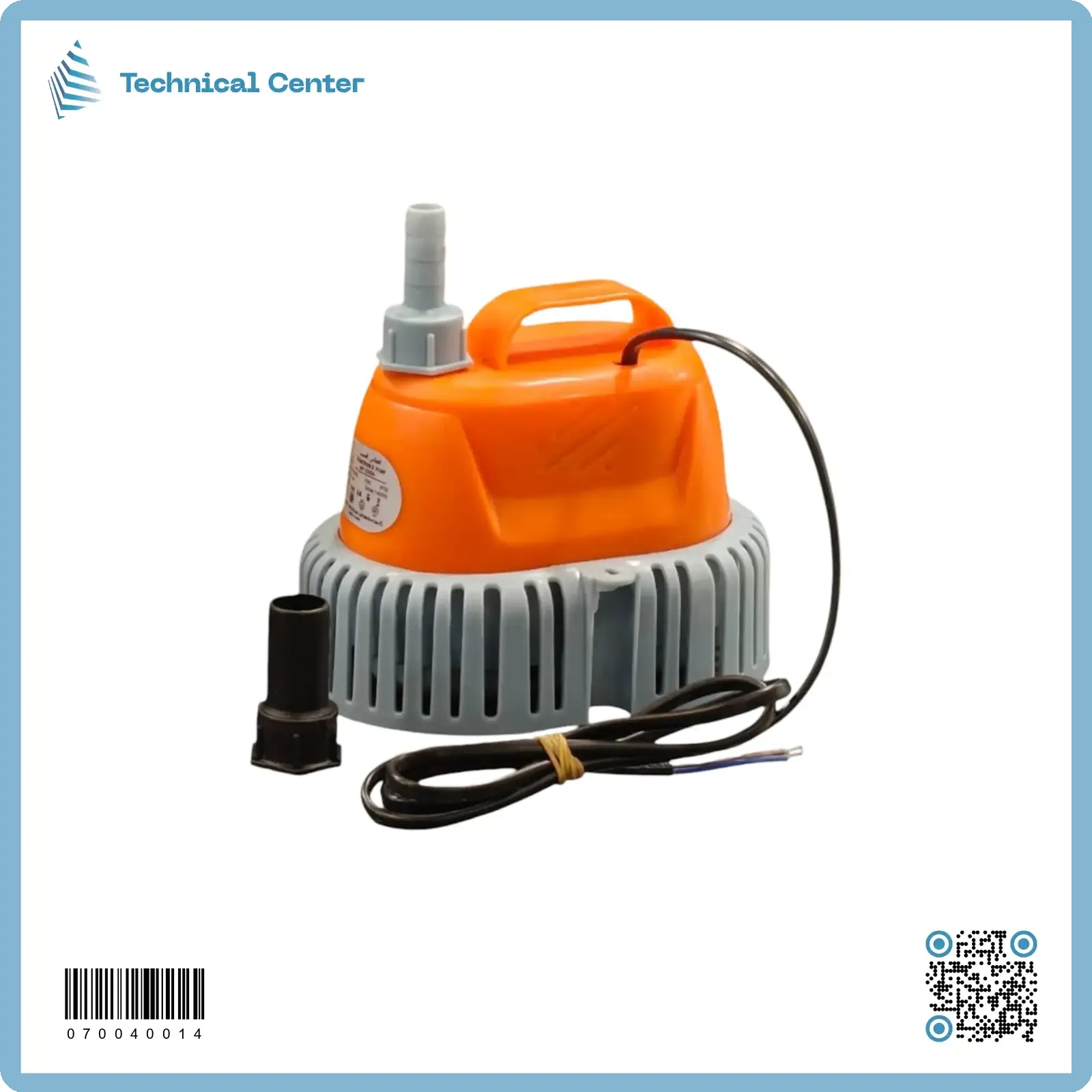 غطاس -220V-75 Watt