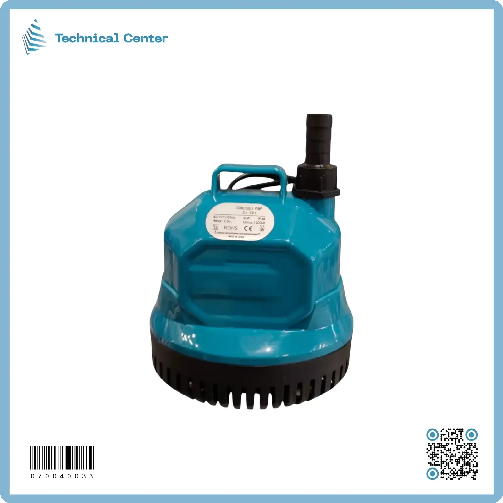 غطاس -220V-35 Watt