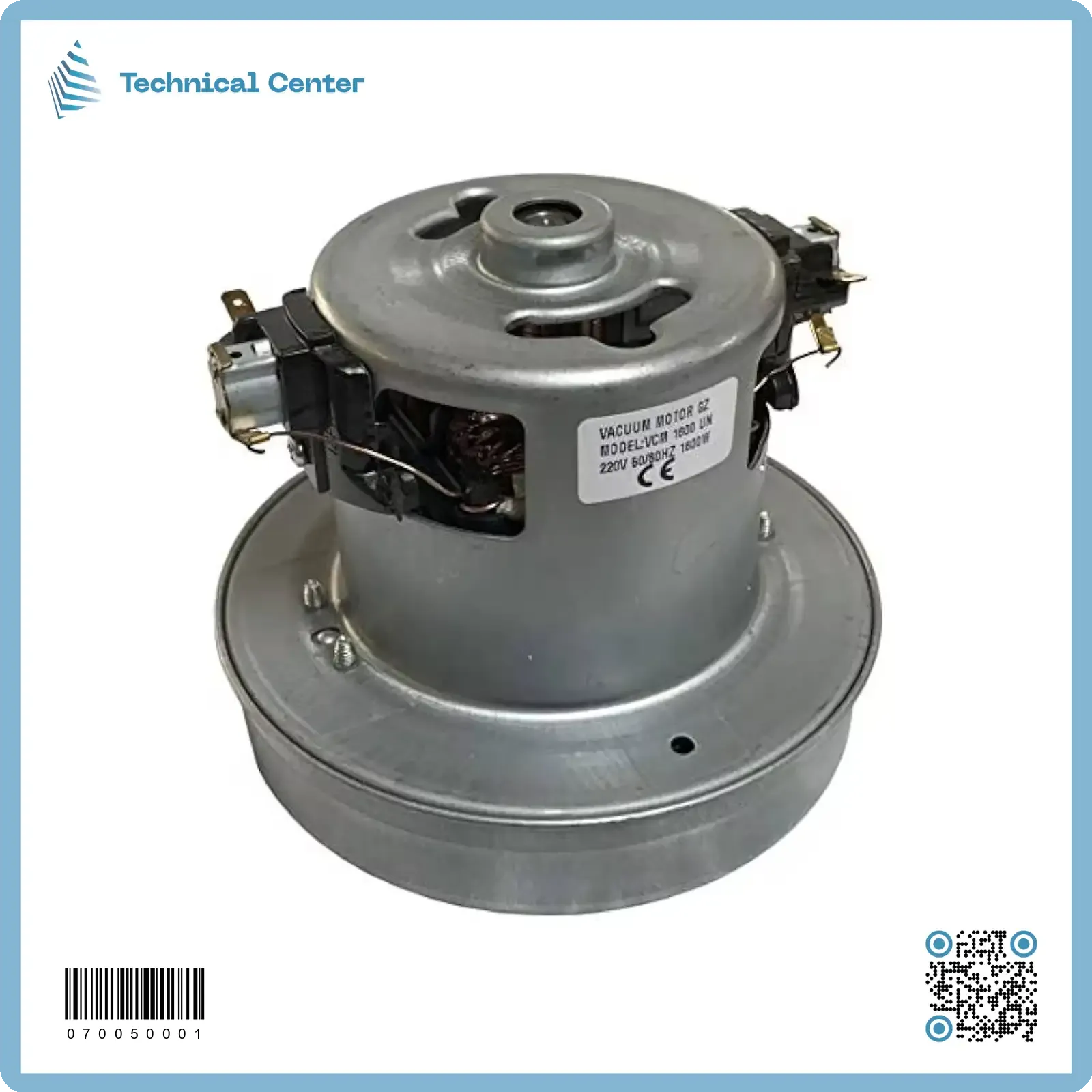 ماطور مكنسة كهربائية (1600W)