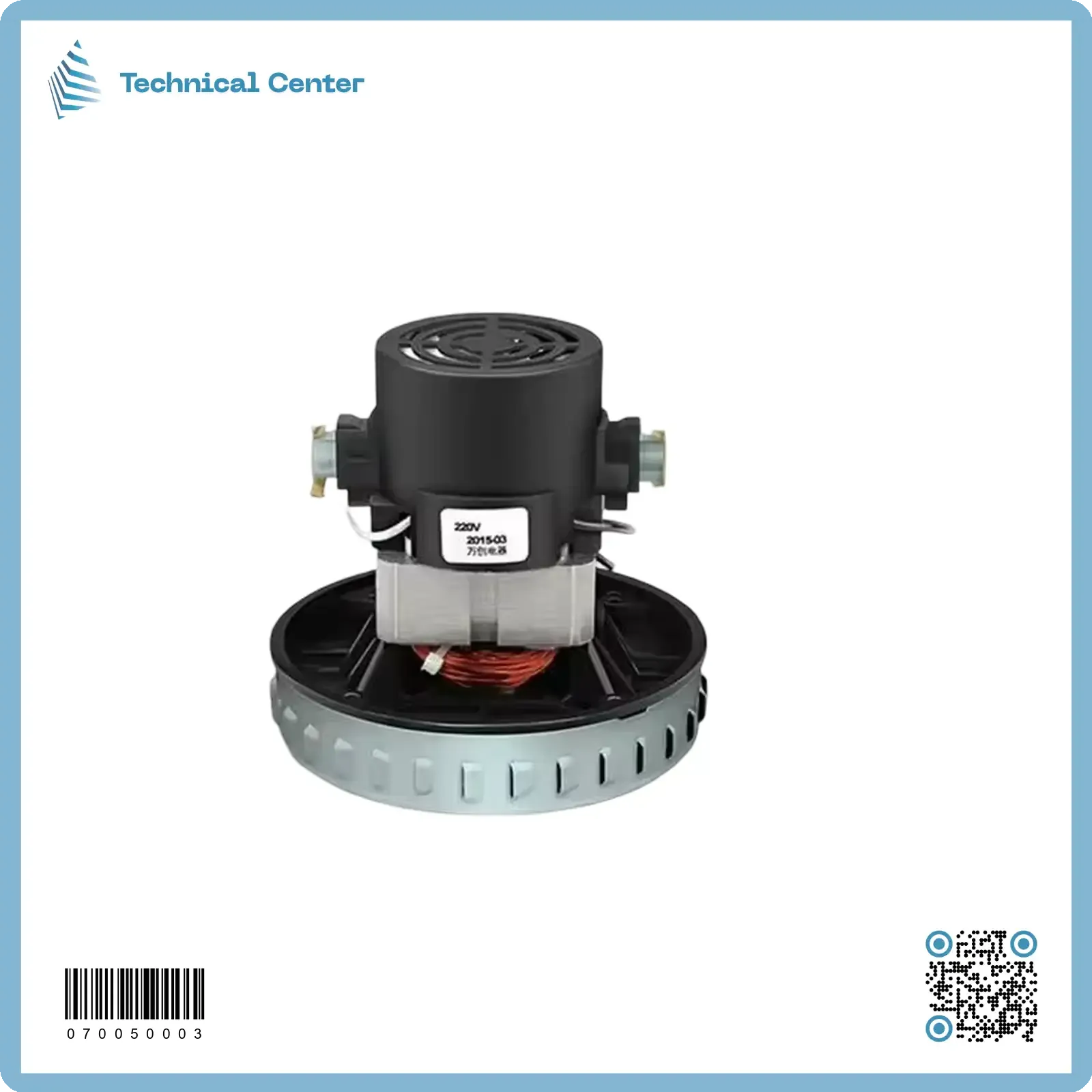 ماطور مكنسة كهربائية (1400W-H)