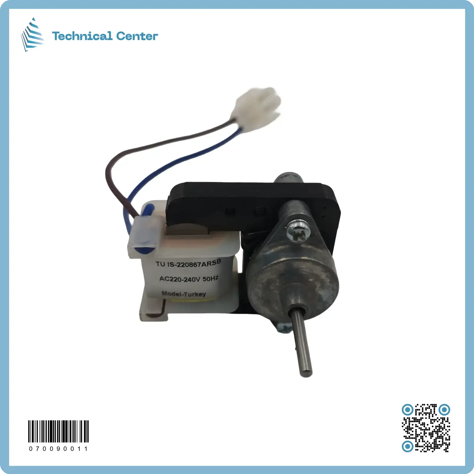 مروحة ارجليك داخلية (فيشة)