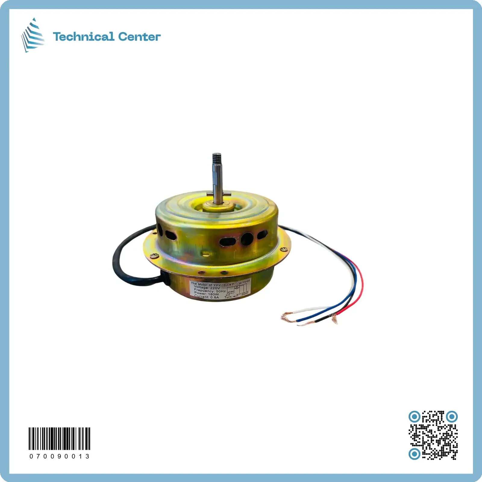 ماطور مرشحة (180W-10mm)