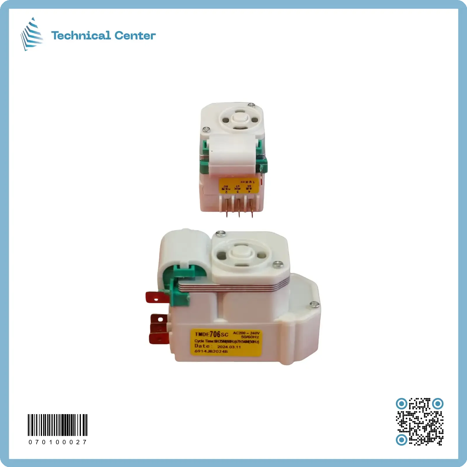 تايمر قادسية حديث (6914)