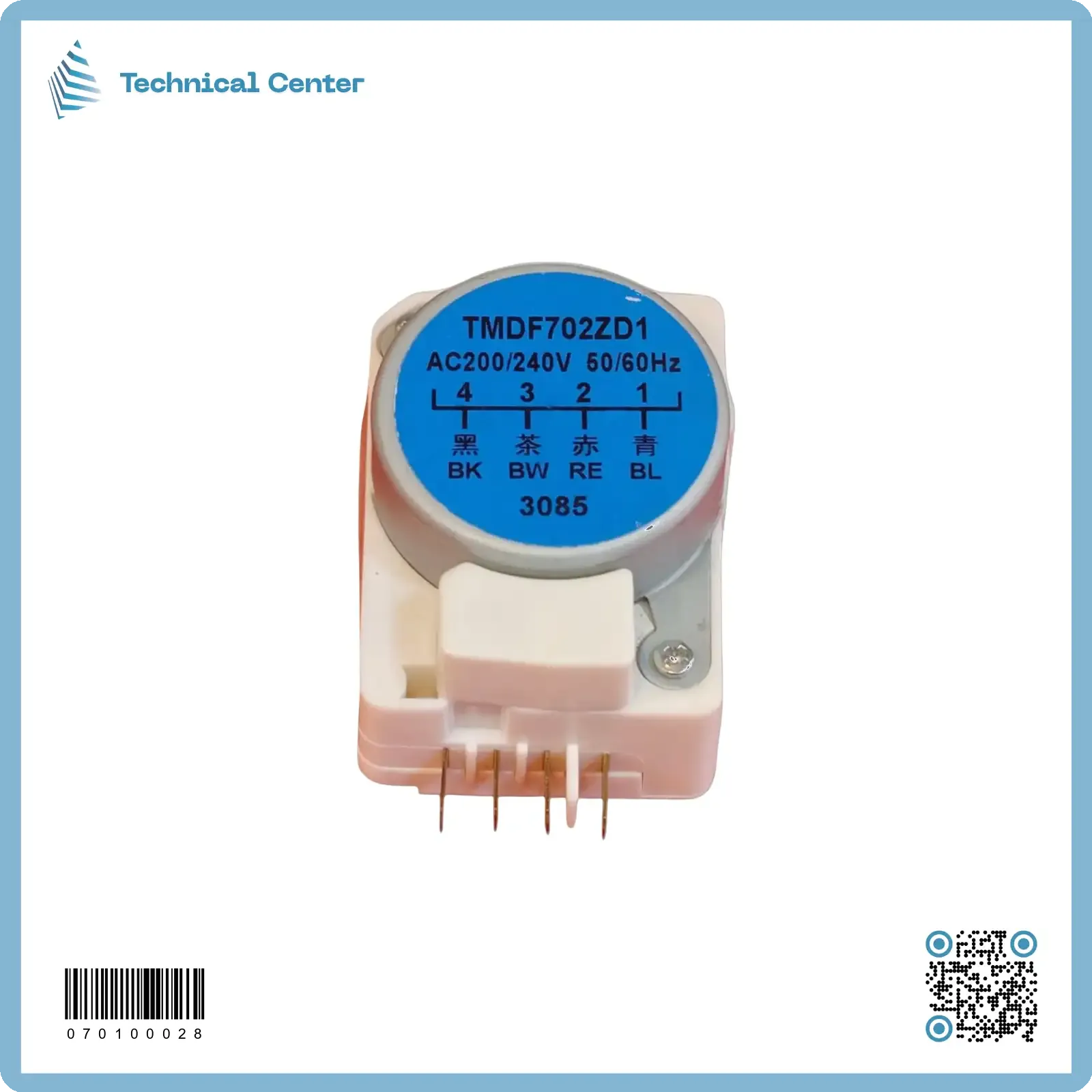 تايمر قادسية ازرق (3085)