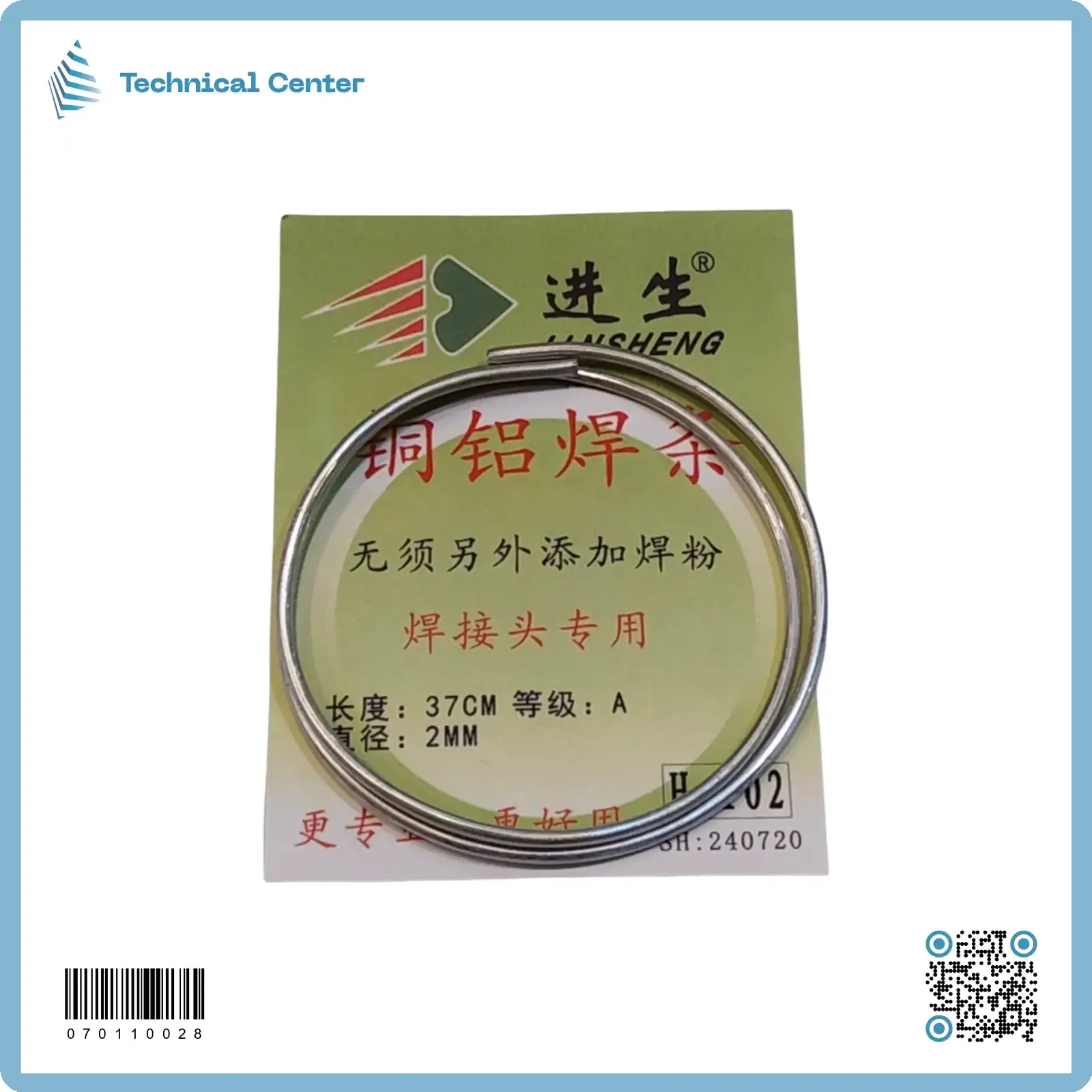 فافون ( 37cm-2mm)