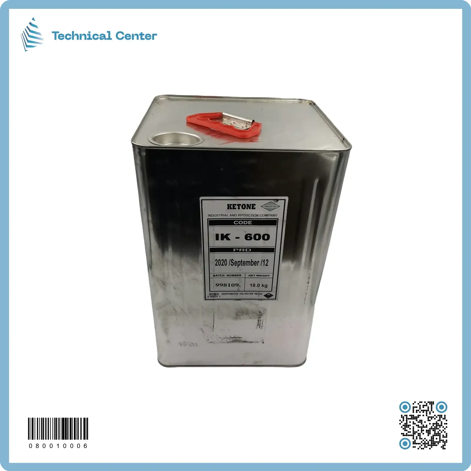 رزن فايبركلاس ايراني (تنكة 18 kg)