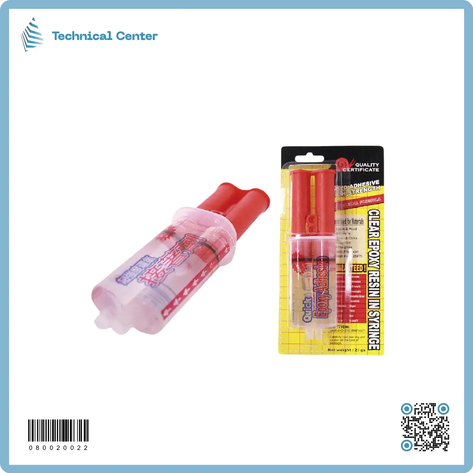 لاصق شفاف سرنجة