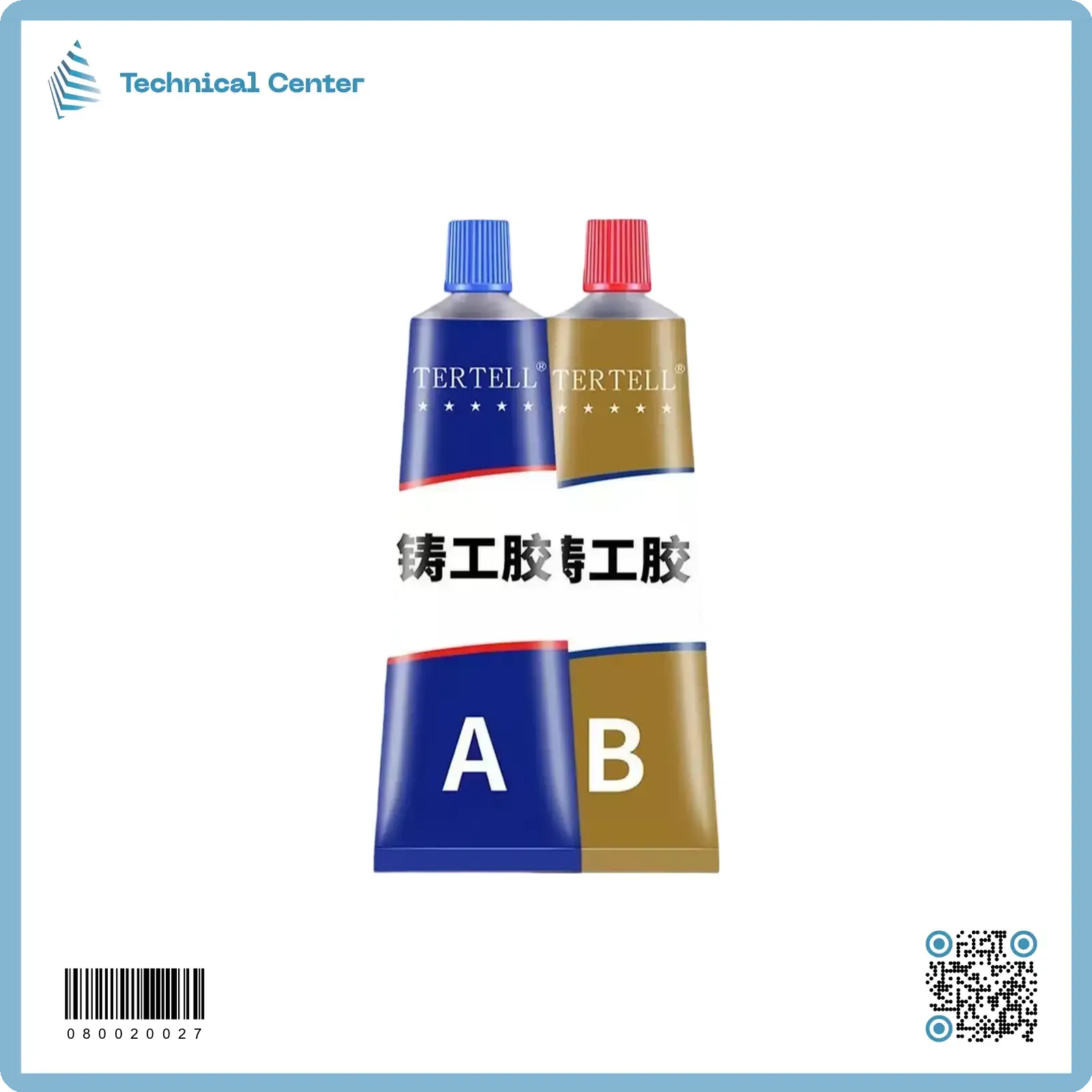 لاصق معجون عصارتين (A+B)(50ml-200C)