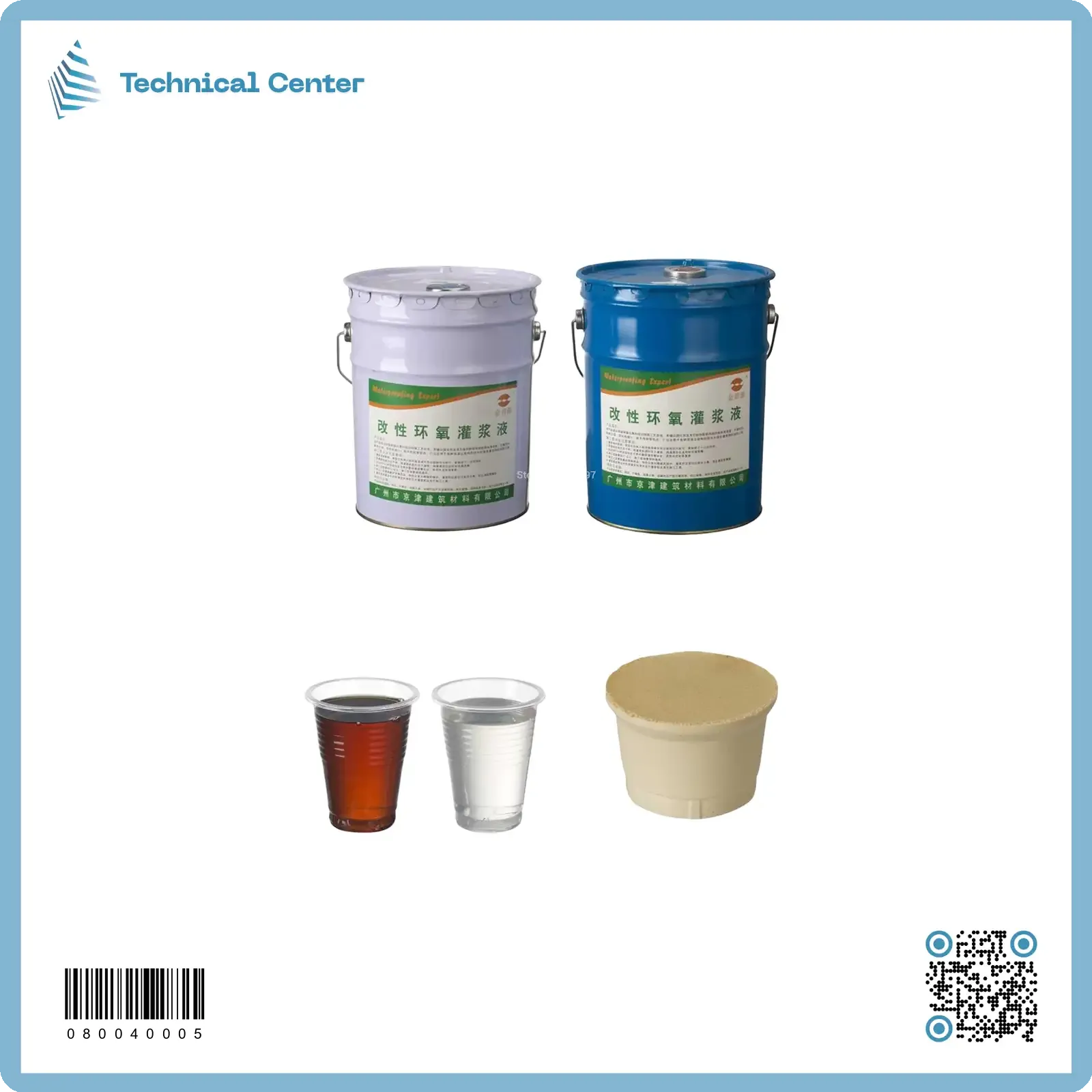 فوم (بوليول+ايزول)(1)كغم