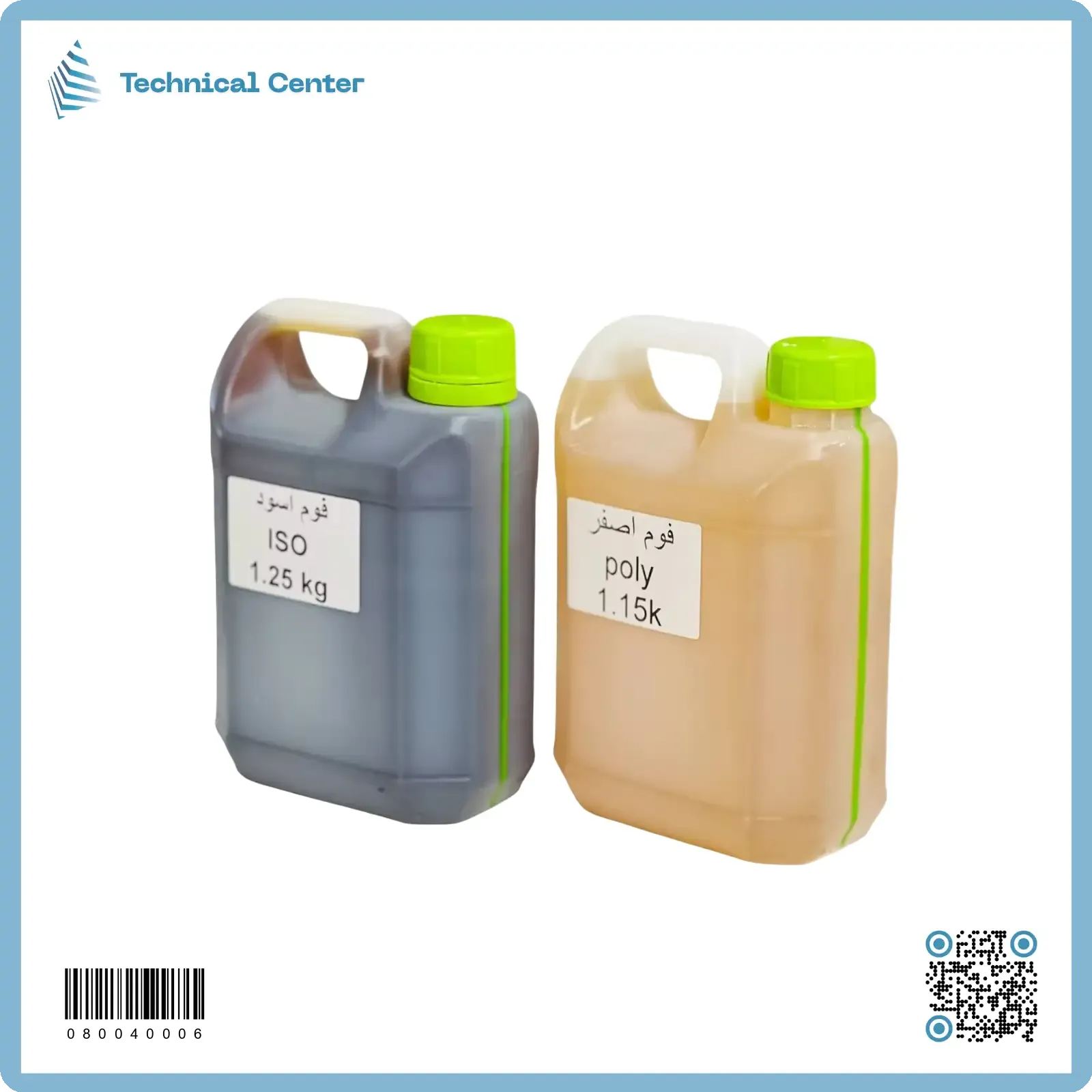 فوم (poly+ISO)(2.4)كغم