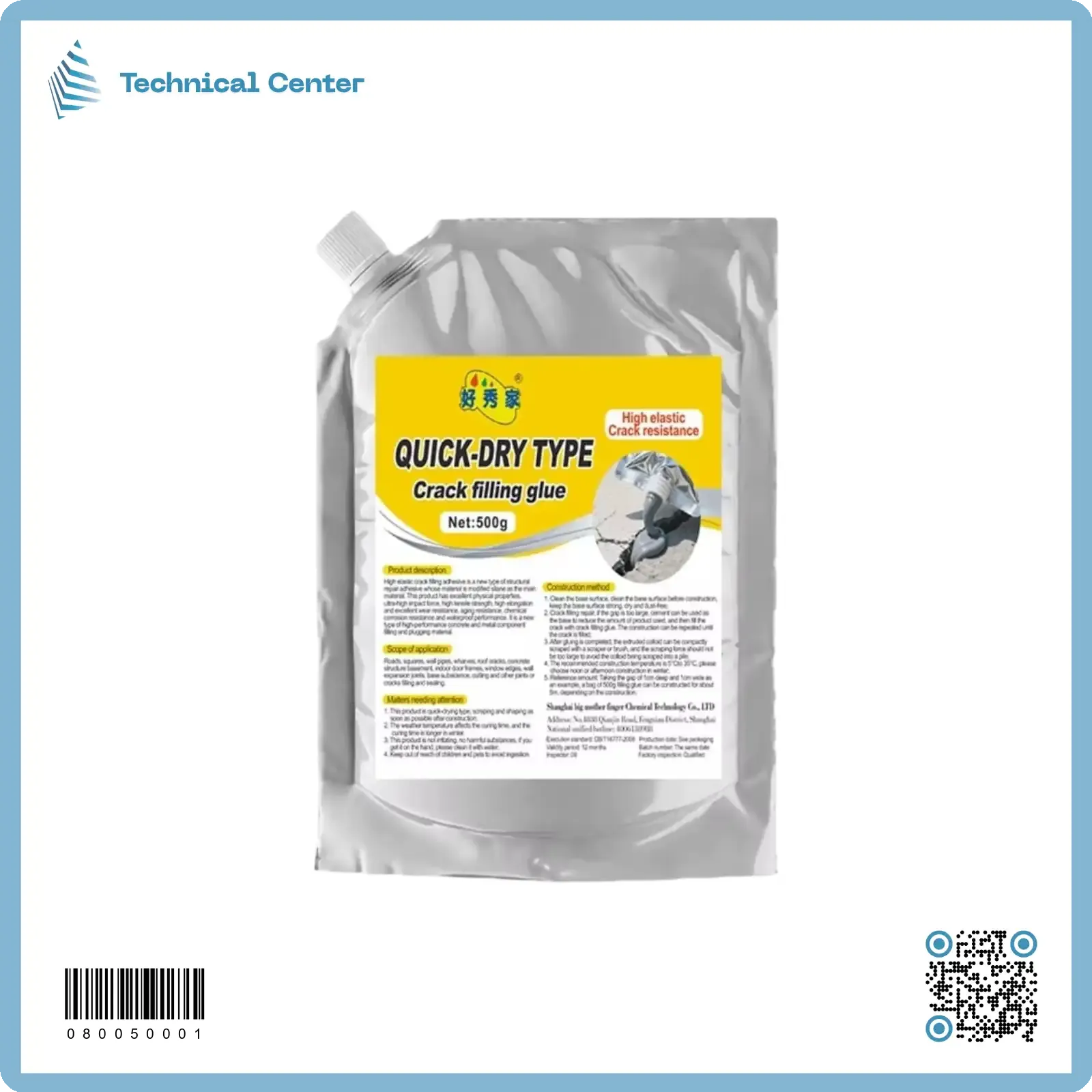 عجينة شقوق مرنة (500gr)