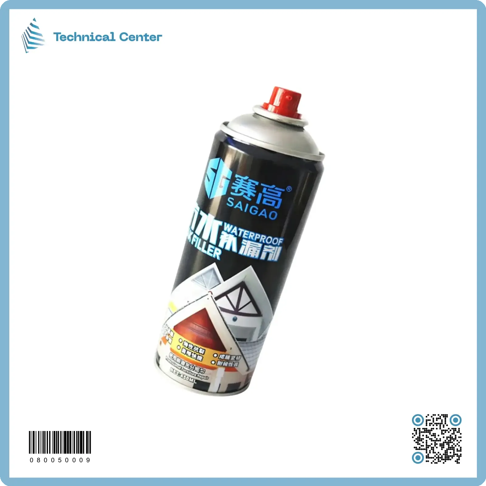 سبري معالجة نضوح (450ml)(شفاف)(1)