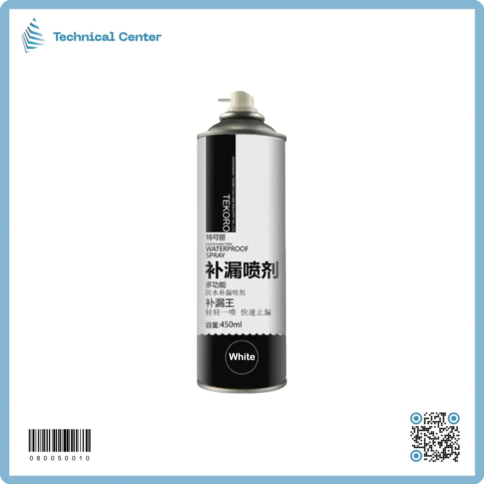 سبري معالجة نضوح (450ml)(ابيض)(2)