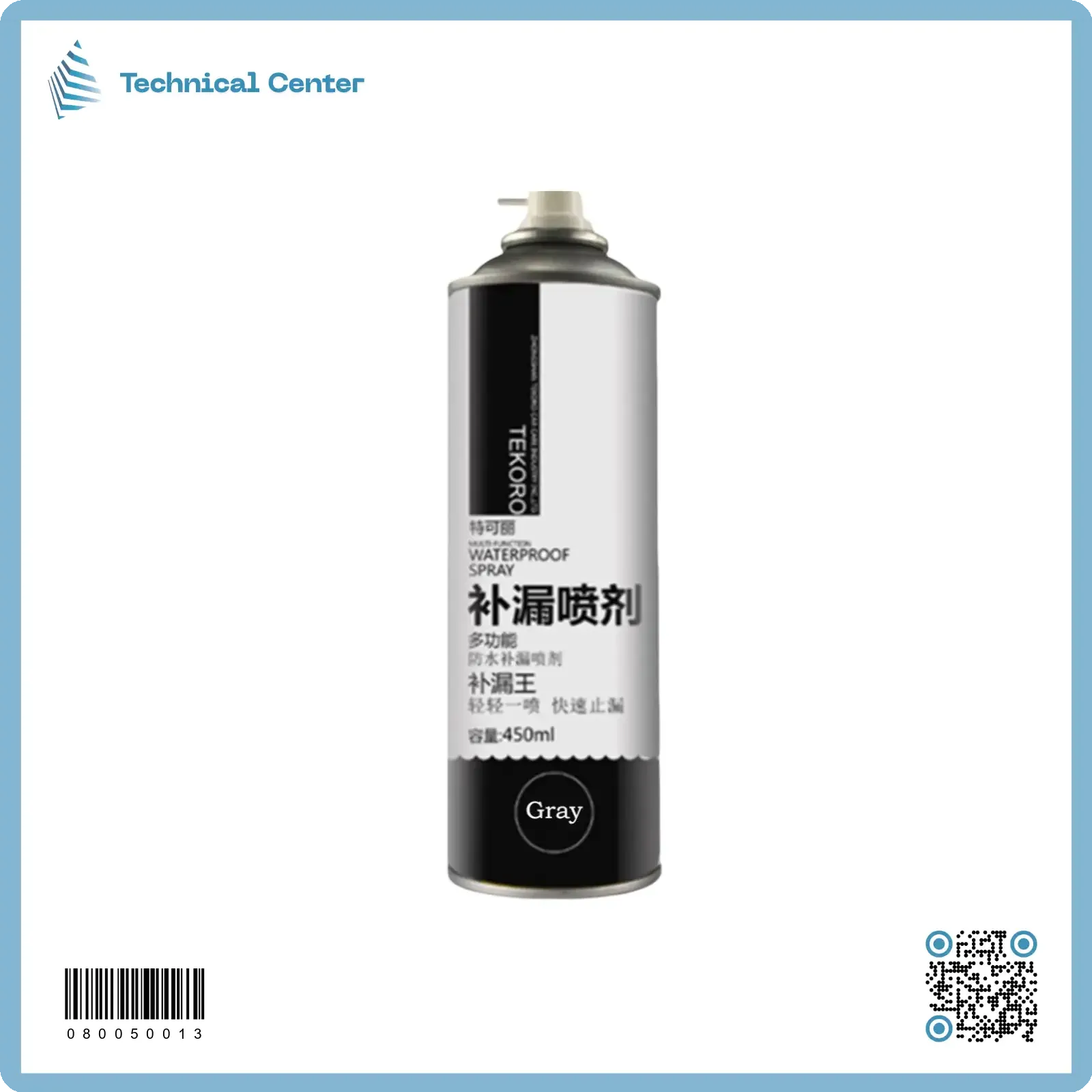 سبري معالجة نضوح (450ml)(رصاصي)(2)