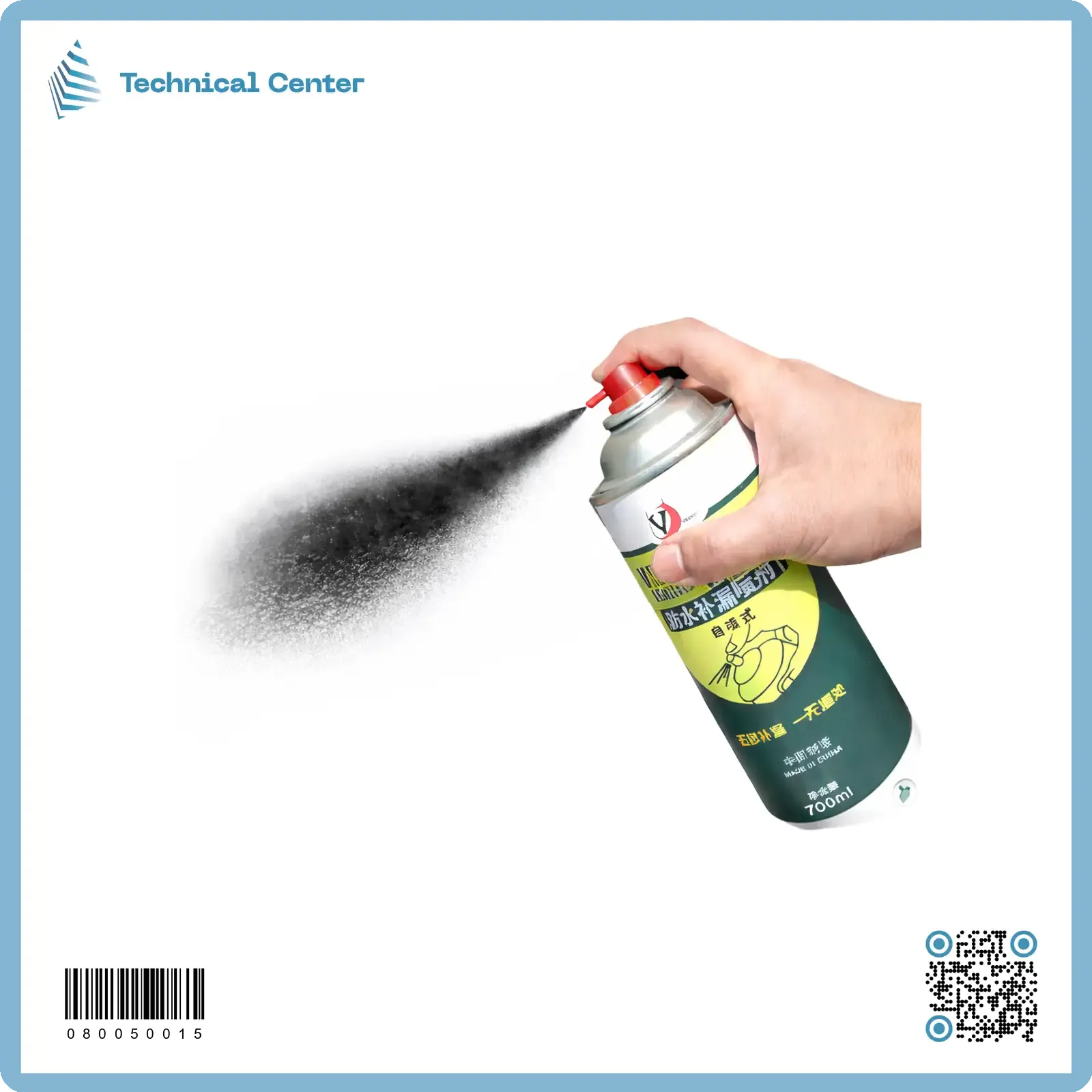 سبري معالجة نضوح (700ml)(اسود)