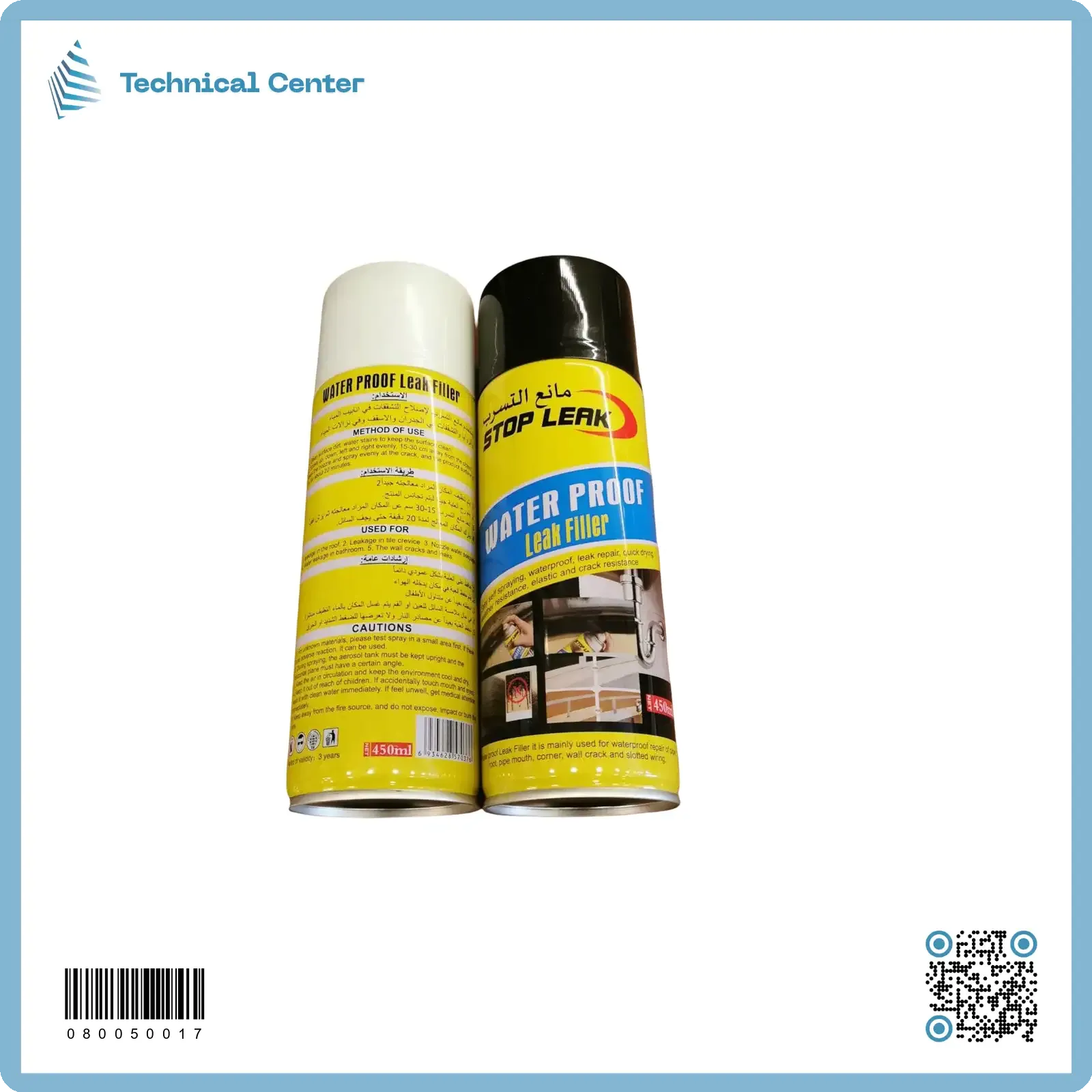 سبري معالجة نضوح (450ml)(اسود)(stop leak)