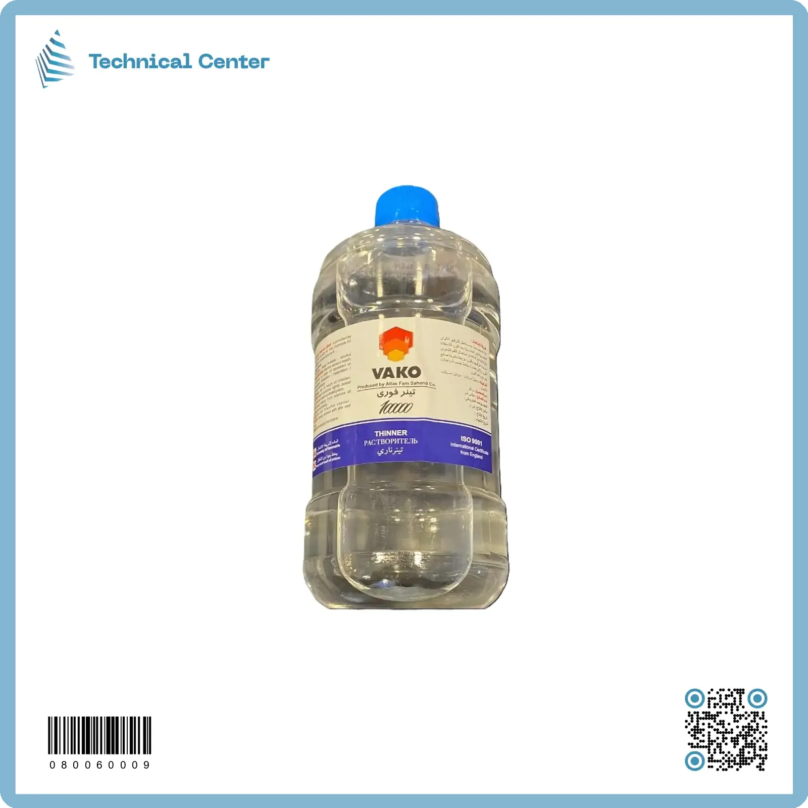 ثنر(علبة=1 لتر)