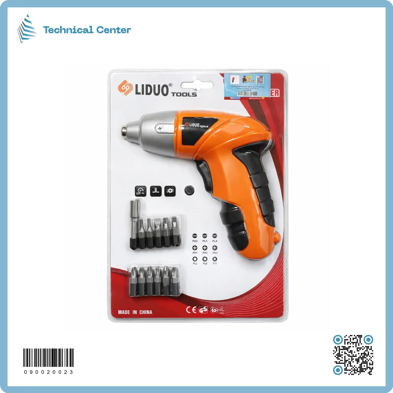 مزرف حل وشد+سيت براين+لبة كارت