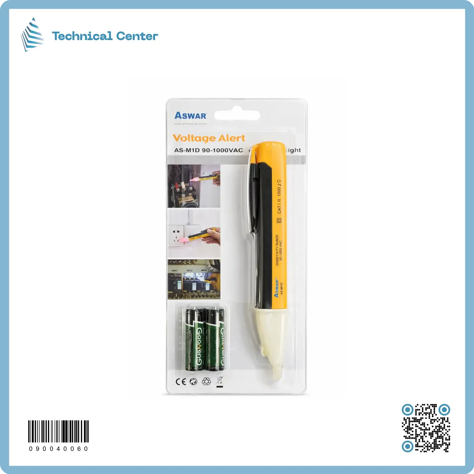 درنفيس كاشف فولتية اسوار  AS-M1D