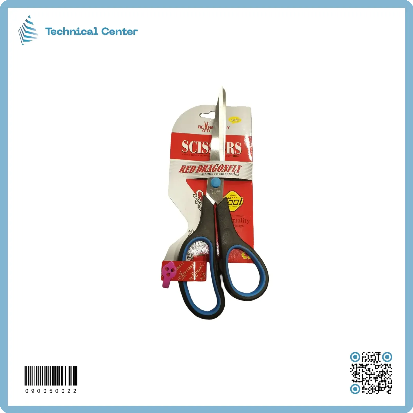 مقص يدوي وسط