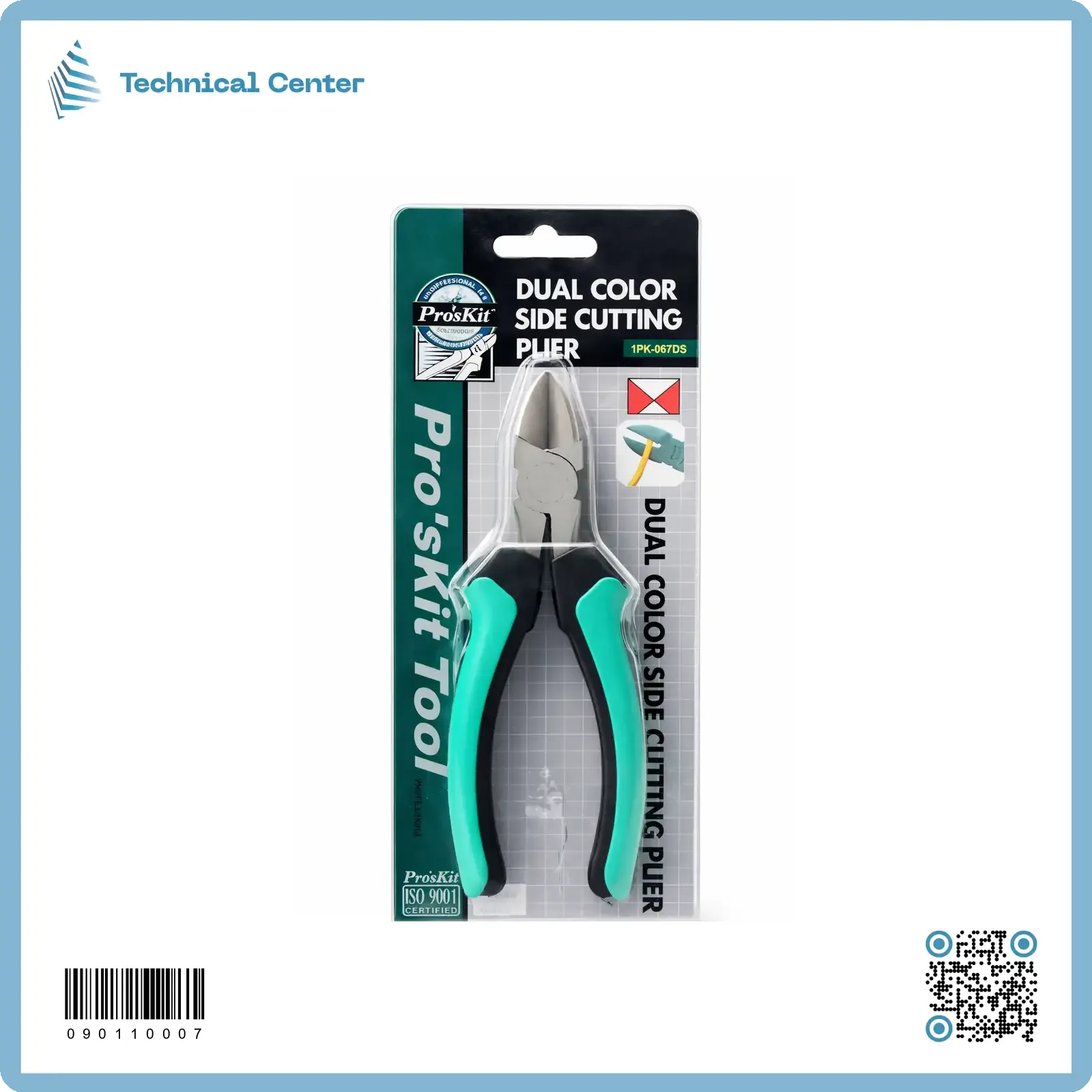 كتر بروسكت(IPK-067DS)(165mm)