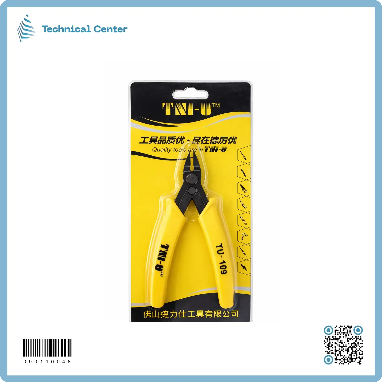 كتر الكترونيات (TU-109)