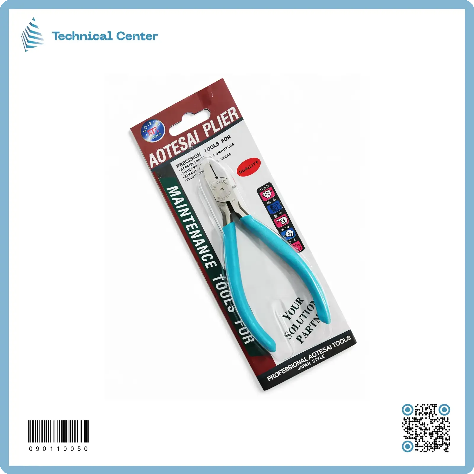 كتر الكترونيات (AOTESAL)