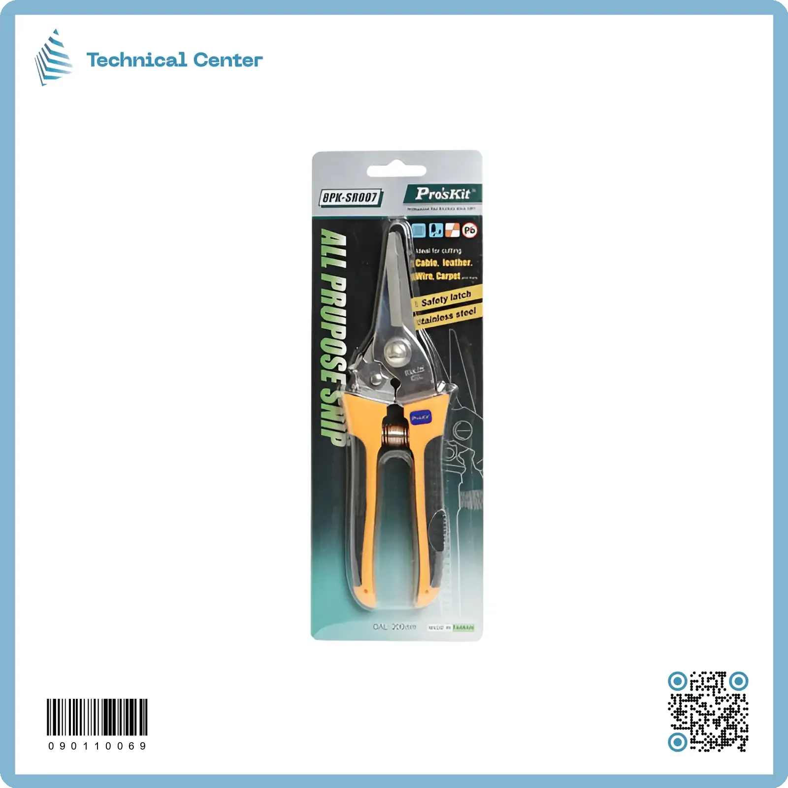 مقص متعدد الاستخدام بروسكت (8PK-SR007)