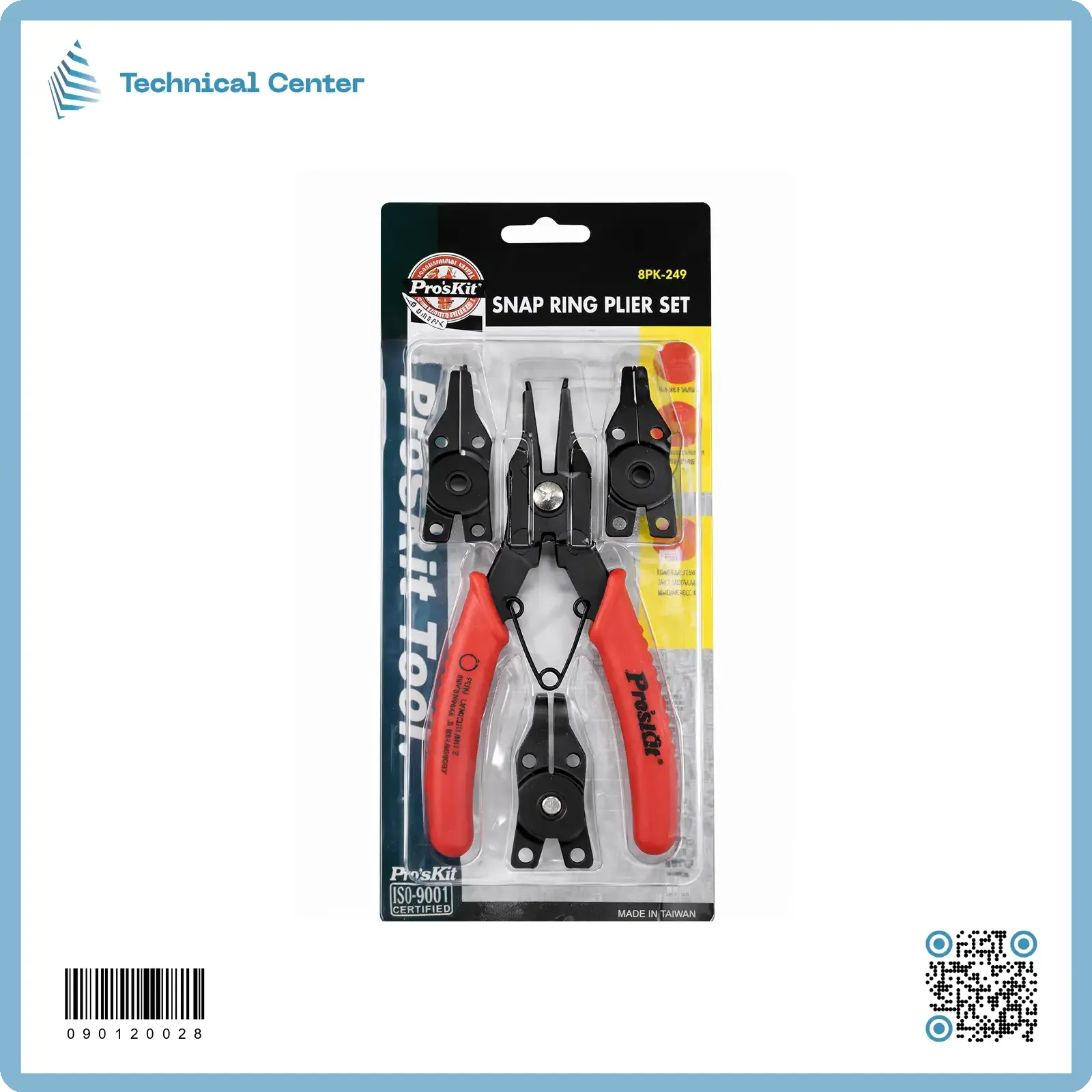 بلايس رنك بروسكت (8PK-249)