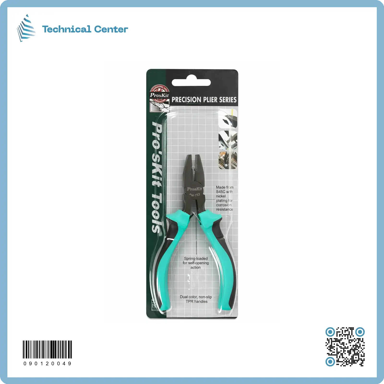 بلايس مصغر بروسكت (PM-731)