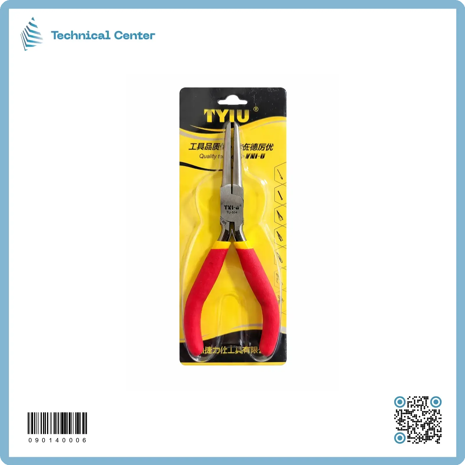 لاوية الكترونيات (TU-504)