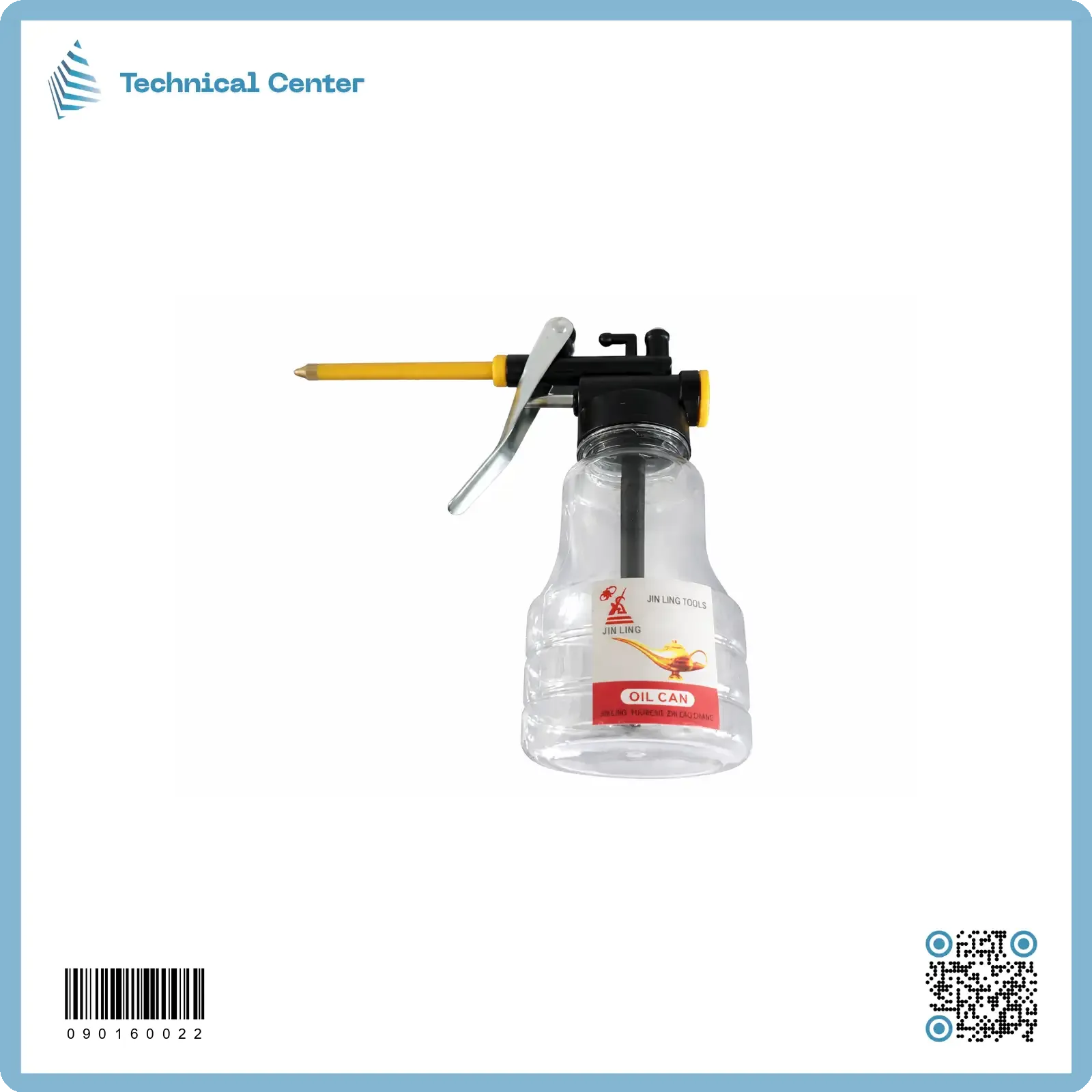 مزيتة بدون زيت