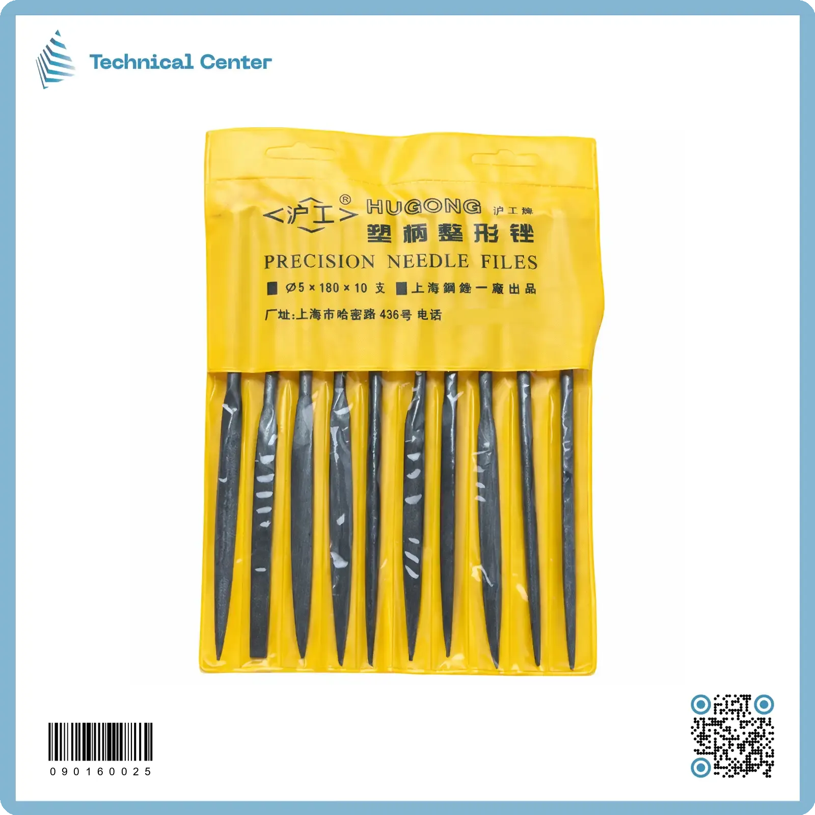 سيت مبارد 10 قطع (hugong)