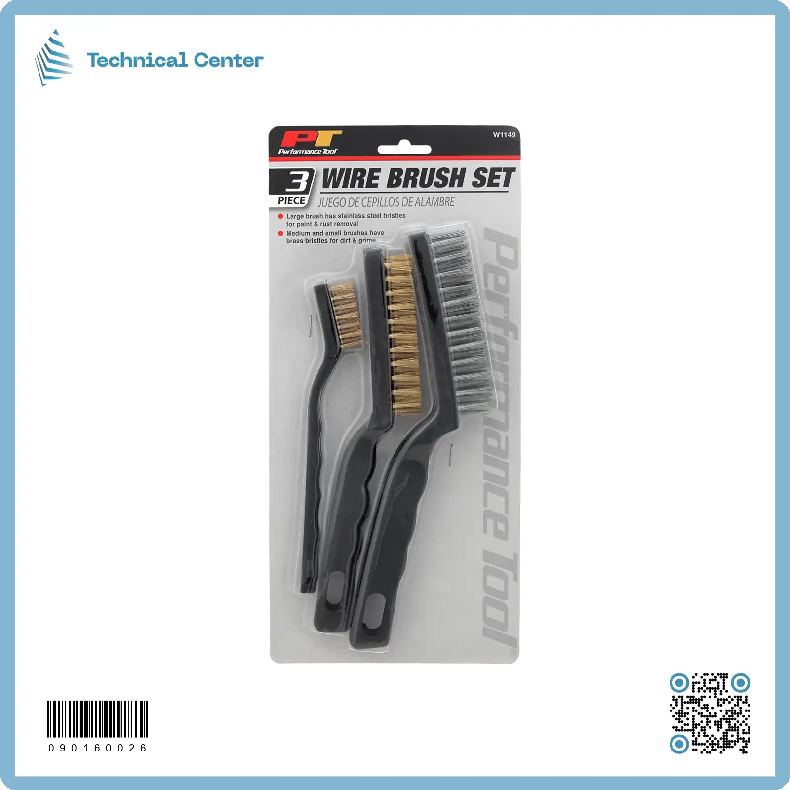 سيت فرشة تيل 3 قطع (W1149)