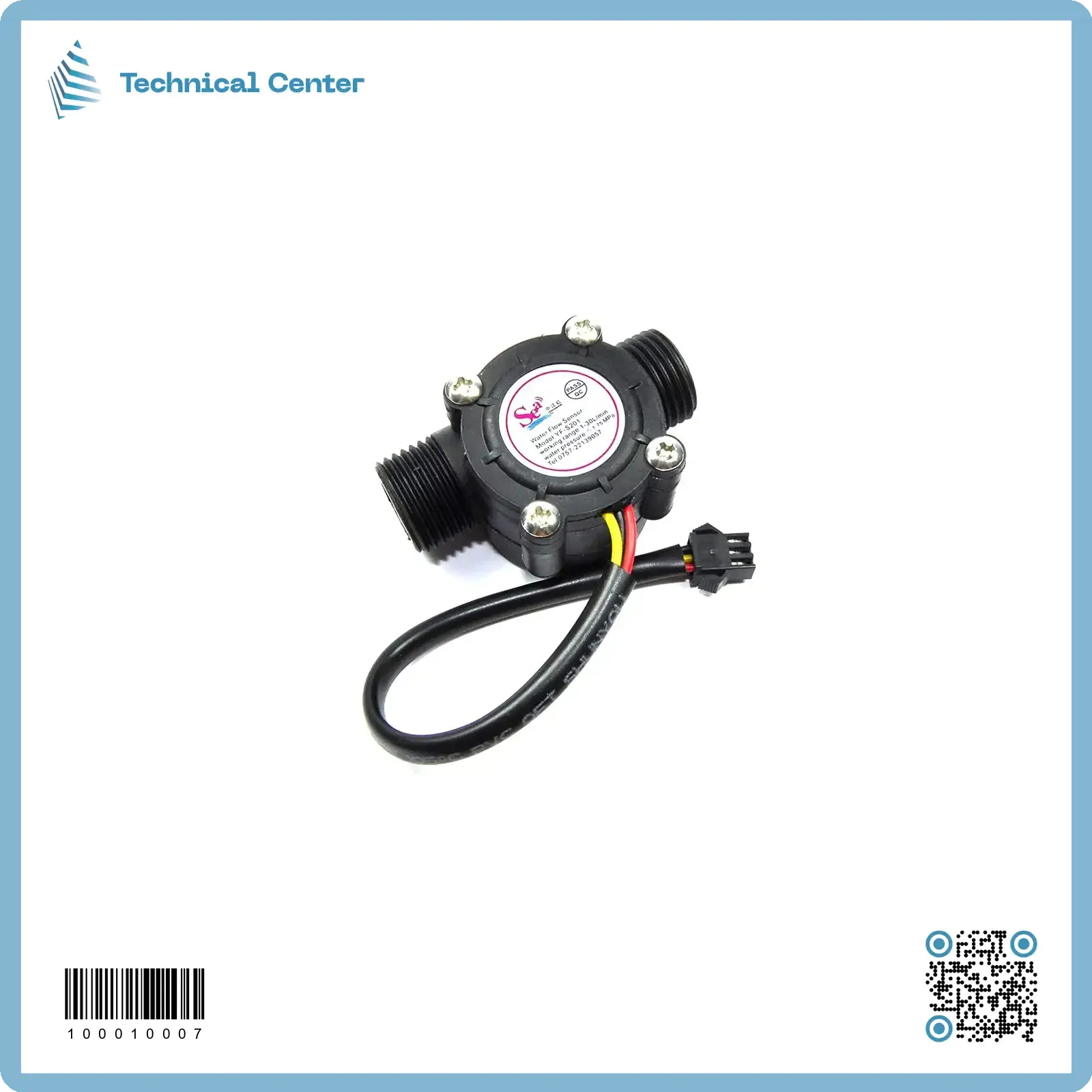 حساس جريان الماء(water flow-sensor)