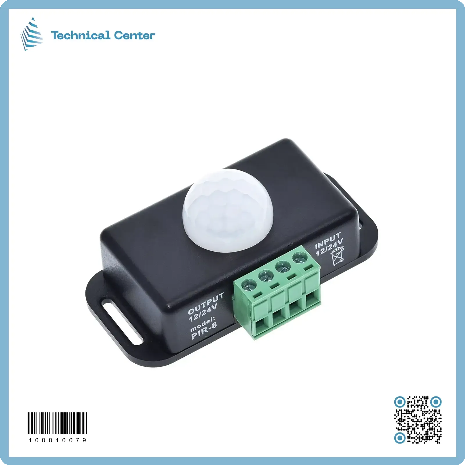 حساس حركة( LED)