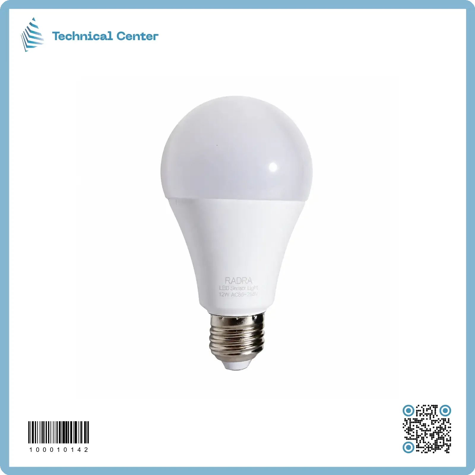 مصباح حساس حركة (220V-12W)