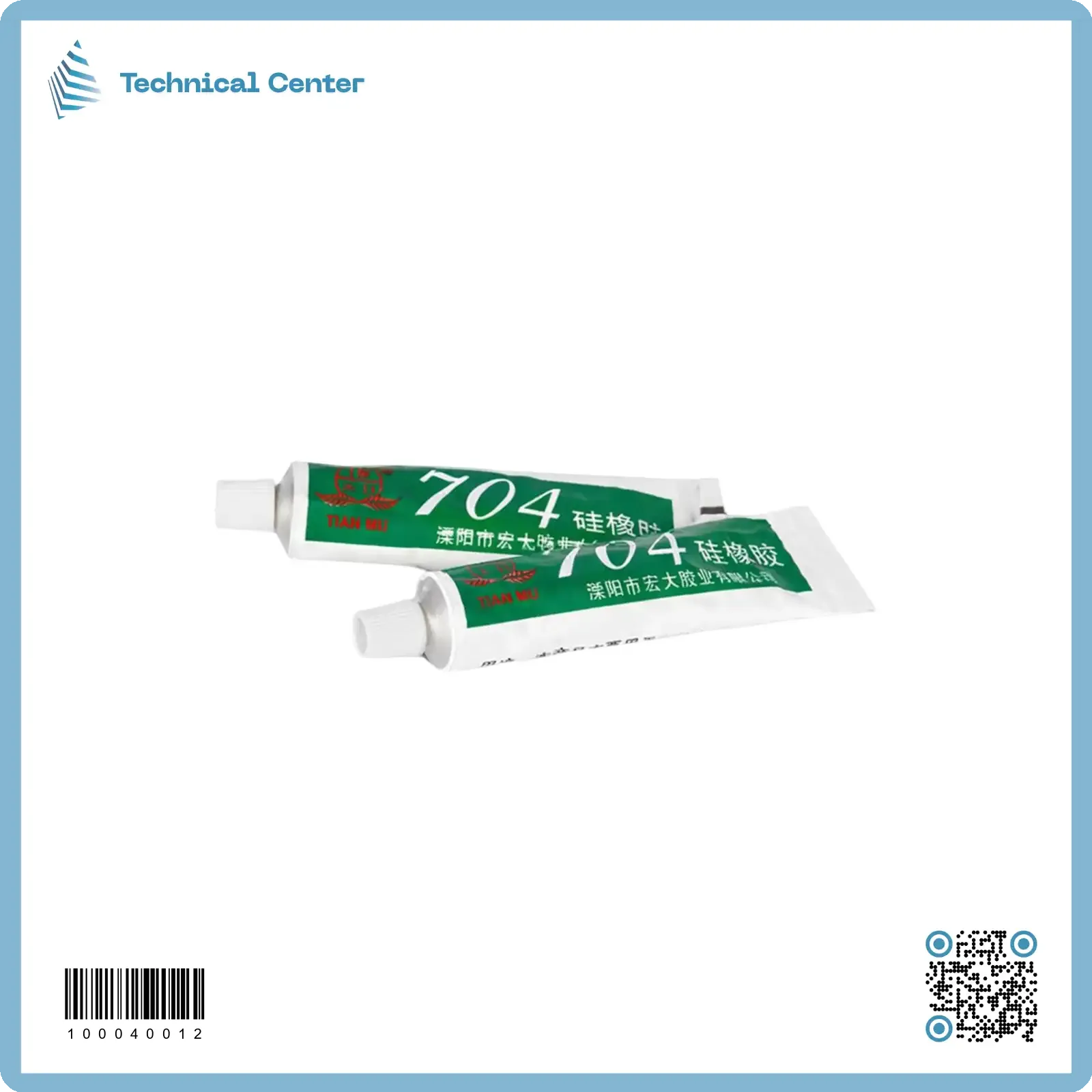 (704)سلكون تبريد الكترونيات