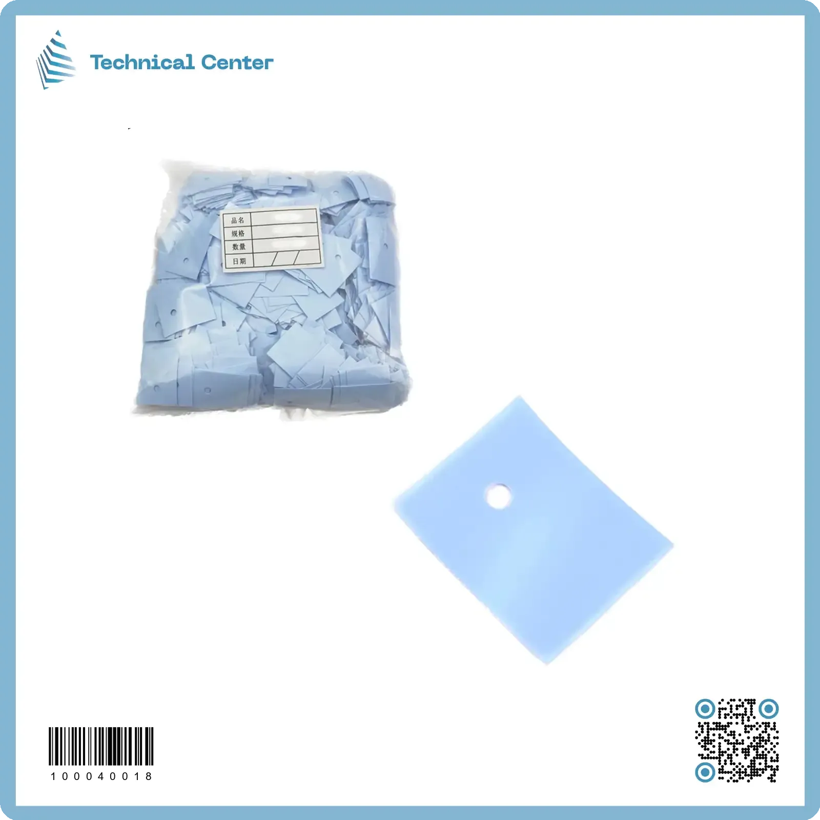 عازل ترانسستر مطاطيmm(0.3X20X25)