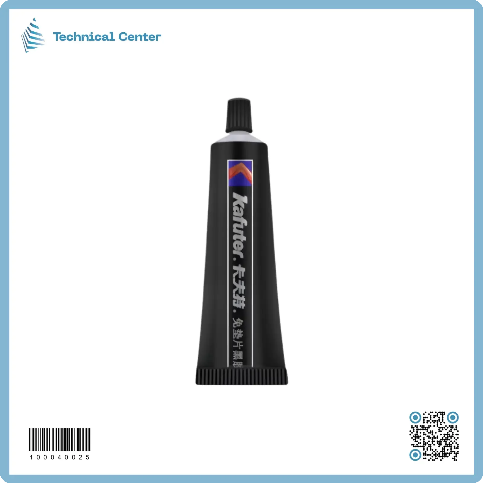 سلكون انتكريت حراري C(45gr)(-50-200)