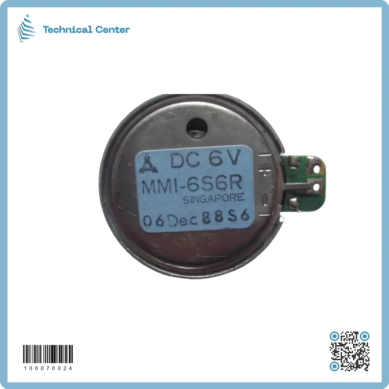 ماطور مسجل (6V)