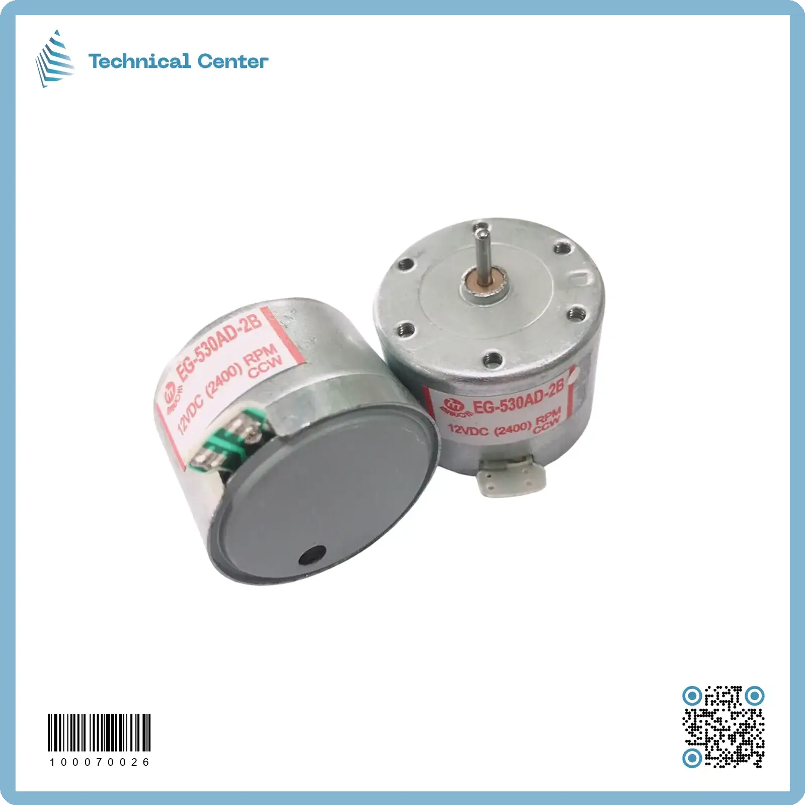 ماطور مسجل (12V)