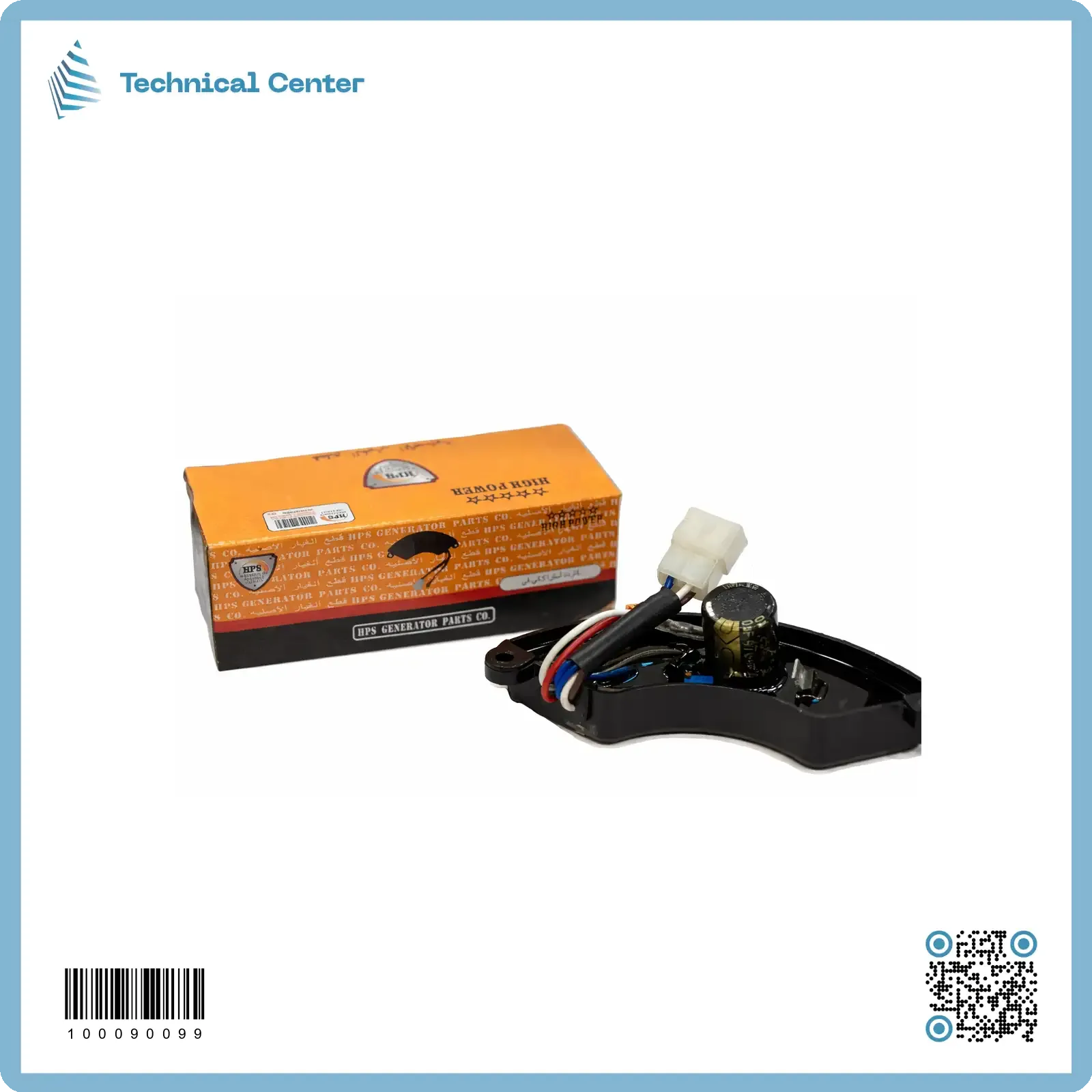 كارت مولدة(هاي بور)(I B) (5KVA)