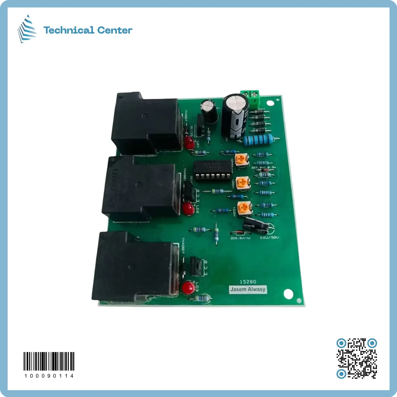 كارت فولتاج  (16)