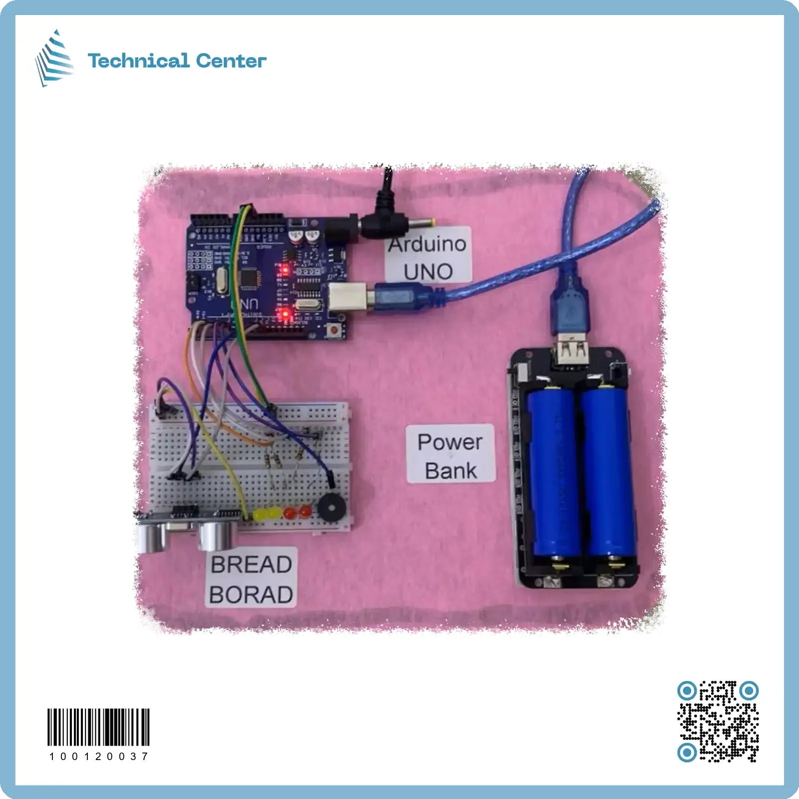 مشروع الكراج الذكي