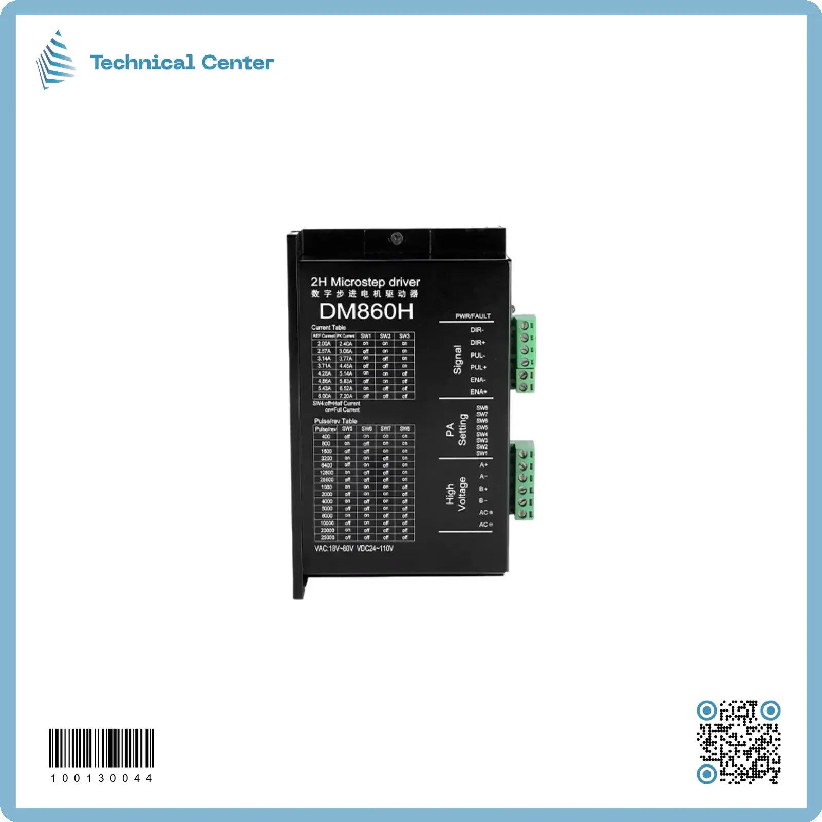 MOD-DM860H(2H microstep driver)