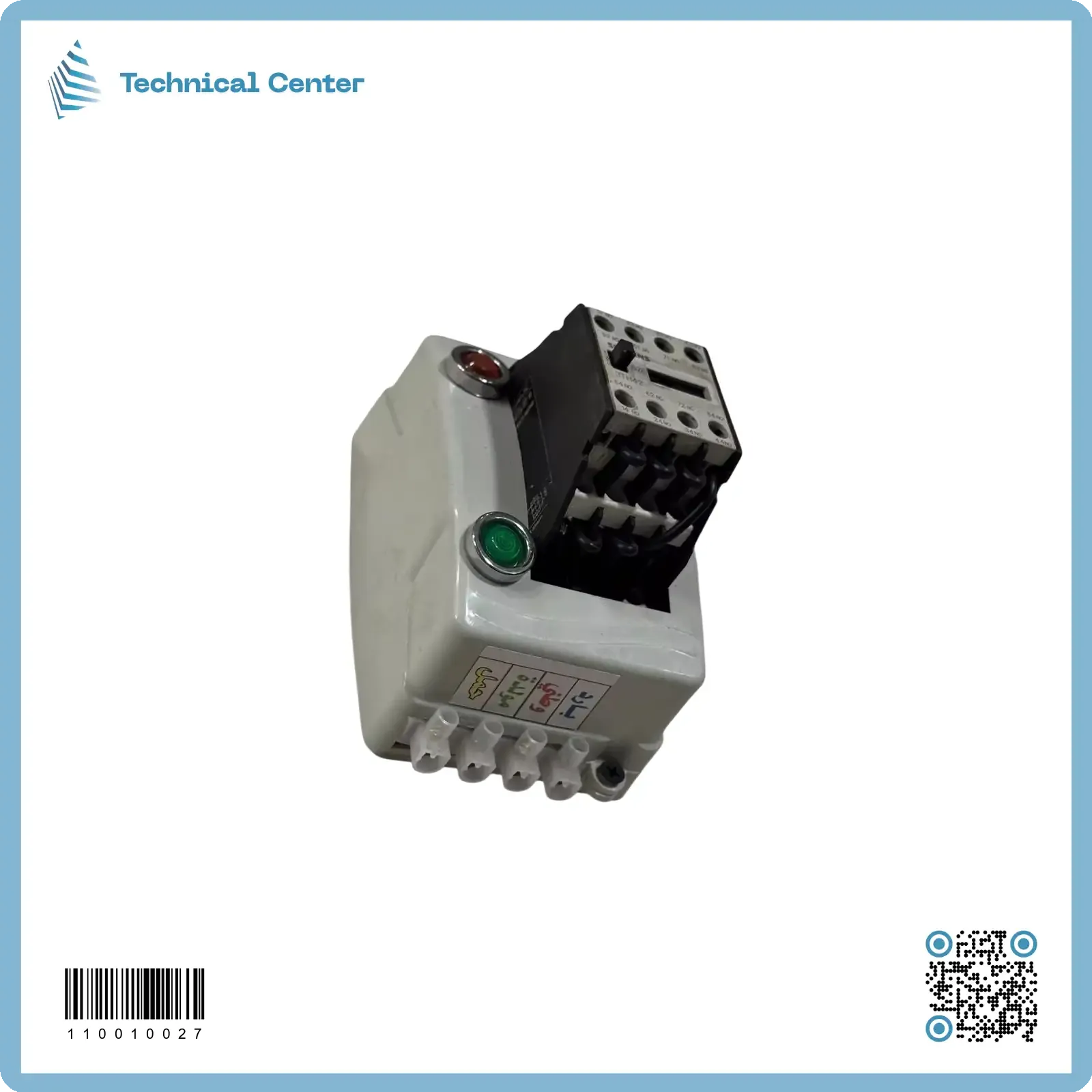 كونتكتر سيمنس  (20A-220V) وطني مولدة