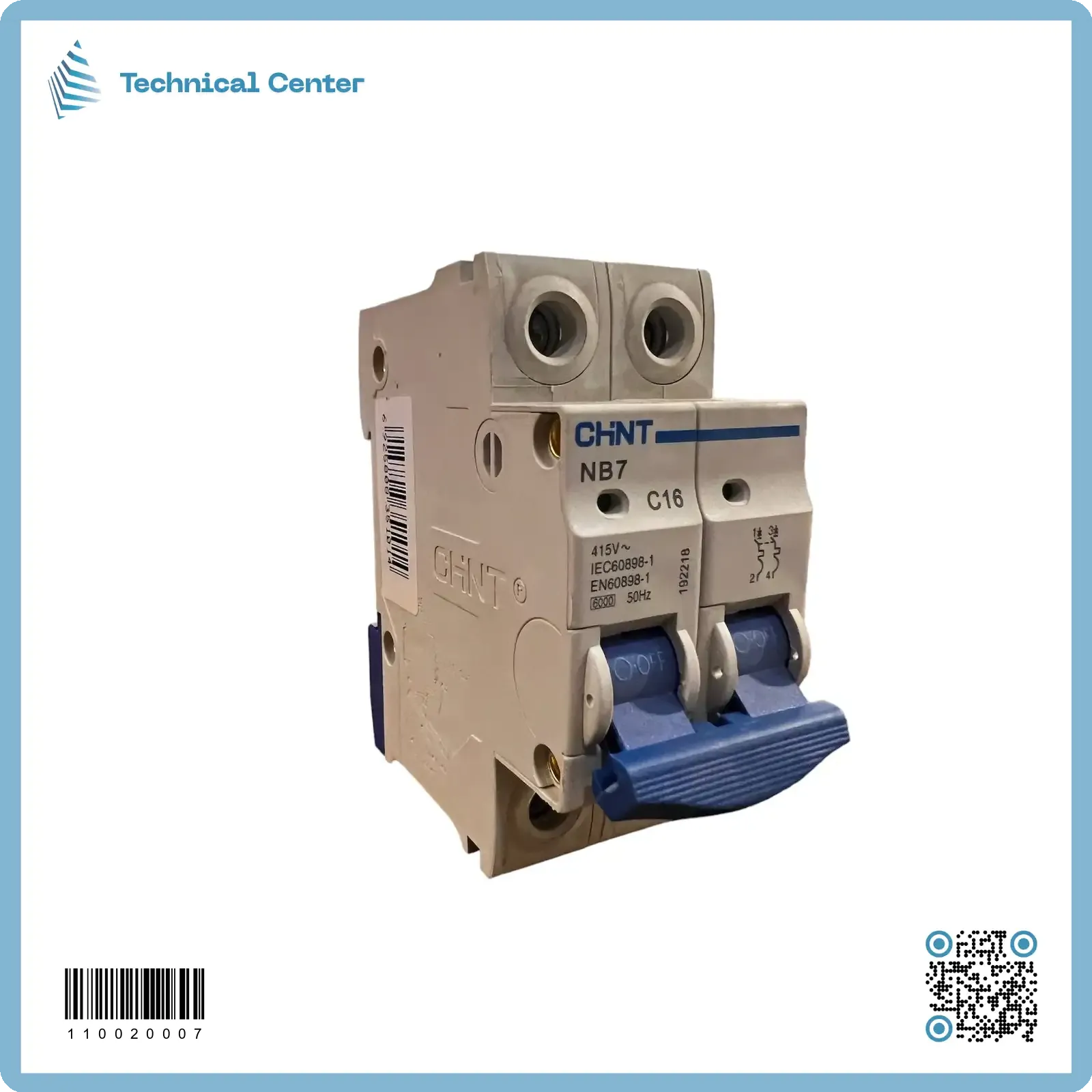 جوزة ثنائية (NB7-16A)